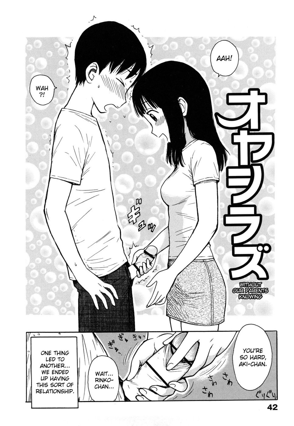 Hentai Manga Comic-Without Our Parents Knowing-Read-2